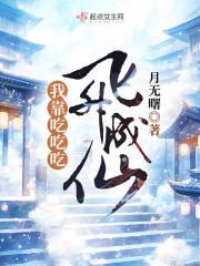 和总监网恋奔现