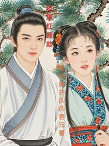 娇妻重生