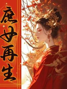 墨少宠上瘾