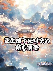 穿到原神