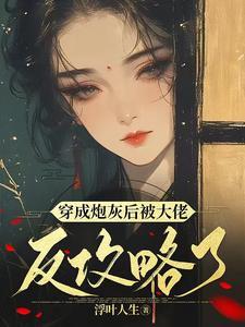 康熙年间熹妃资料