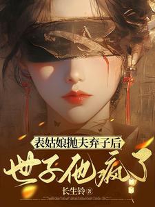 万人迷每天都在被团宠朝汐儿