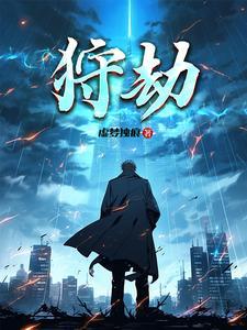 万人迷他每天都在