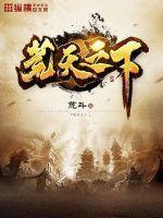 万人迷全员团宠