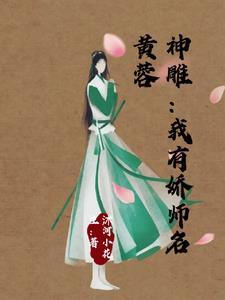奥特传说天空之光