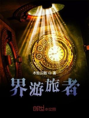联盟重生s7