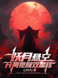 精神病院的强者免费阅读