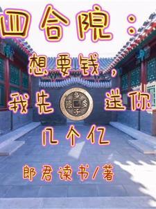 精神病院的强者笔趣阁