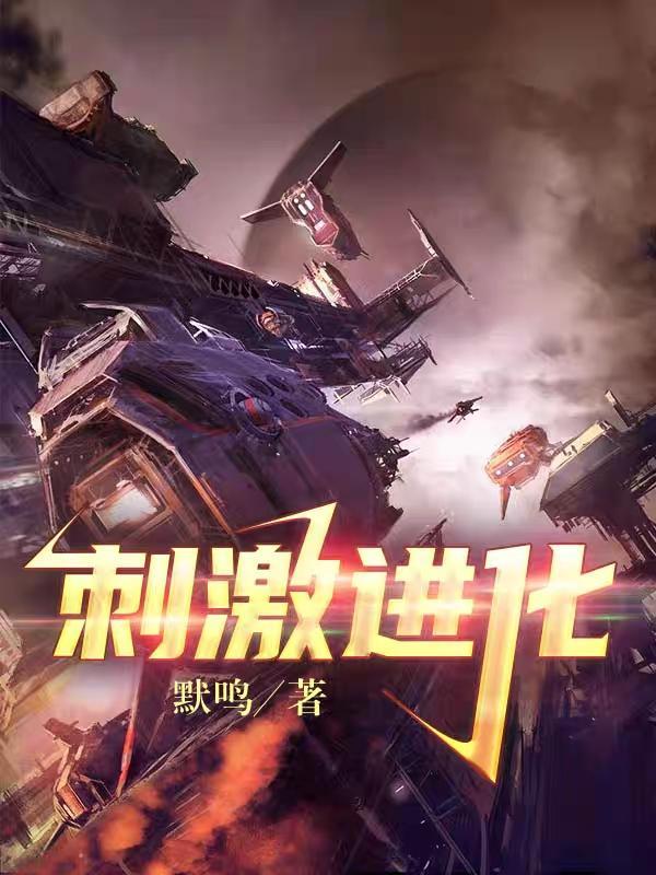 精神病院6全章节速通