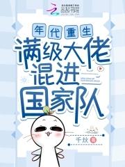 精神病院的强者