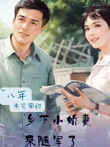 冷漠妻主的情及心