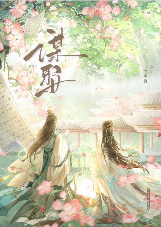 病有治了by