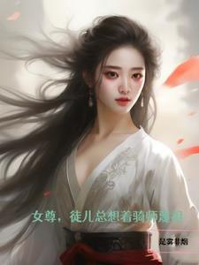 只需要几个本本中女主苏子琳有前男友吗