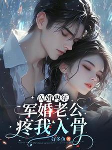 大梦一场百度百科