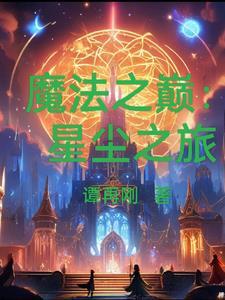 大梦一场空下一句是什么