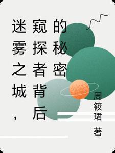 大梦一场前一句是什么