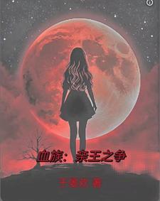 心机女上位记狐中仙