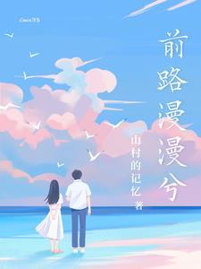 我在五十年代