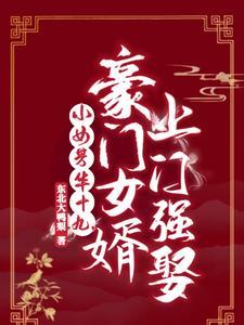我在修仙界打杂