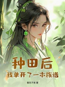 我在修仙界修仙