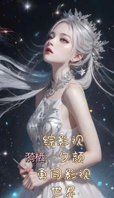 懒羊羊变成主角