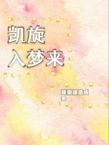 靖王妃死后重生的