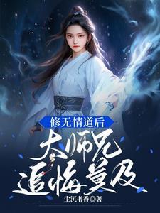 联姻对象来赎人的