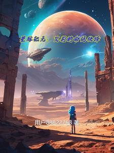 从灭族之夜开始迈向最强