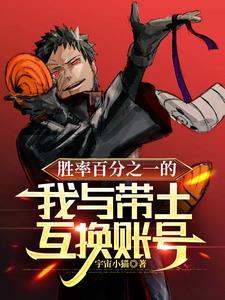 从灭族之夜开始选择