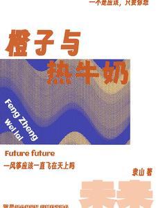 从灭族之夜开始迈向最强起点中文网