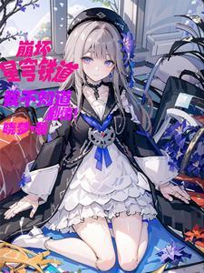 从灭族之开始
