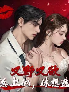 从灭族之夜开始迈向最强免费