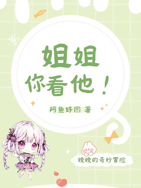 兵王穿越到南宋