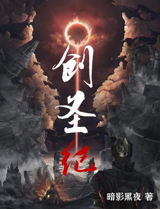 兵王穿越宋末