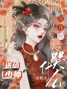 头狼的宠爱+番外 txt