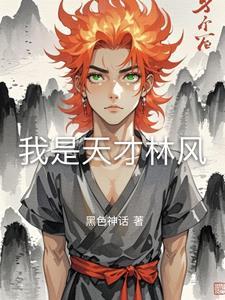 异界之王者归来