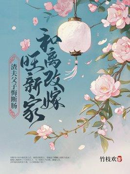 超级神豪开局十倍返现