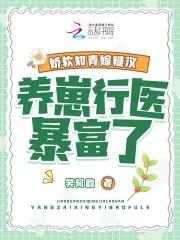 与森首领互演的婚后日常晋江