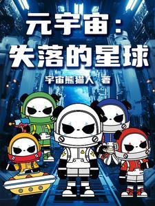与森首领互演的婚后日常 ...