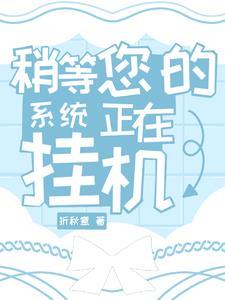 规则的鬼