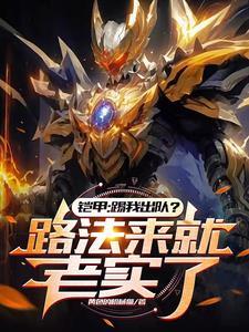 炮灰渣A