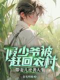 忍界绯之章笔趣阁