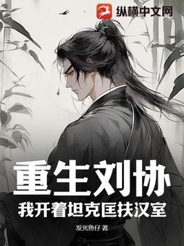 飞段忍界大战