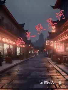 主角农民起义的