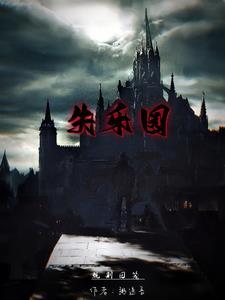 开局一农民