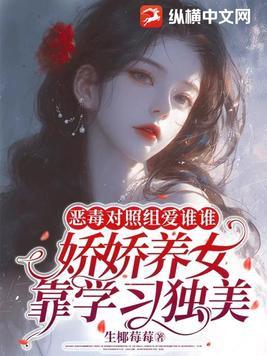 医香全文阅读