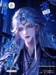 神医色相
