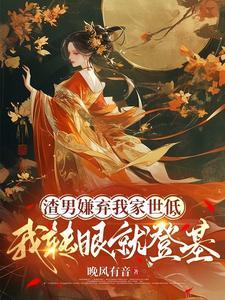 古代历史着名人物的故事