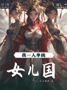 古代历史人物