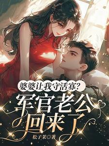 快穿我来给我妈撑腰了作者顾锦年